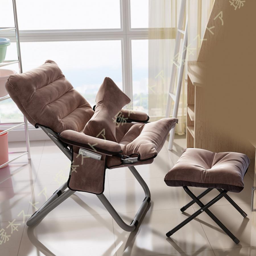 ラウンジチェア リクライニングチェア オフィスチェア 折りたたみ