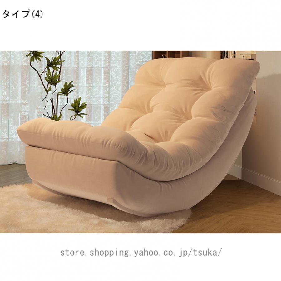 ロッキングチェア スタイリッシュ家具 読書用チェア アームチェア