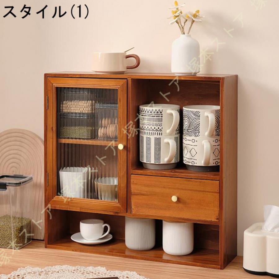 食器棚 大容量 木製 卓上本棚 シェルフ 収納ボックス 台所 書斎 居間