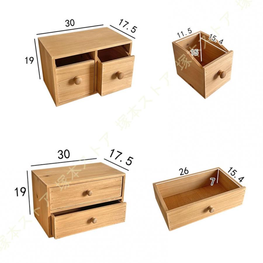 卓上収納ケース 引き出し 木製 3段 2段 ミニチェスト アンティーク