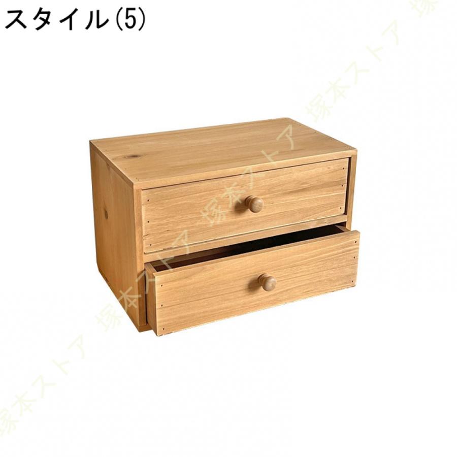 卓上収納ケース 引き出し 木製 3段 2段 ミニチェスト アンティーク