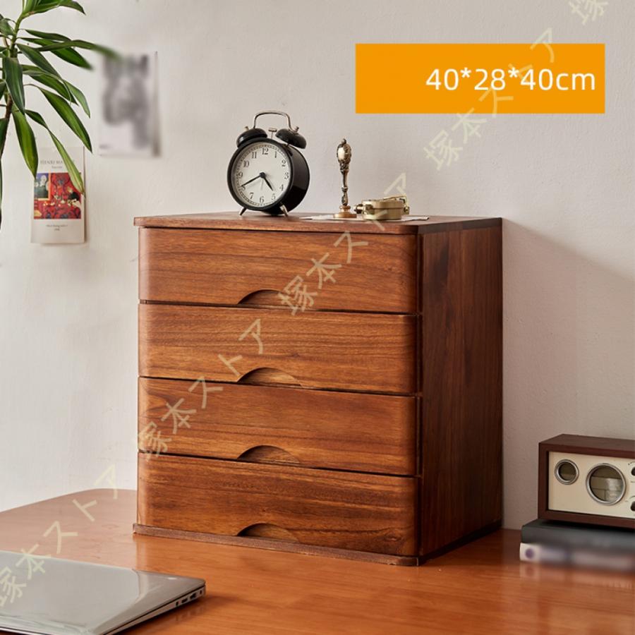 小物収納ボックス 木製 3段引き出しアンティーク 引き出し チェスト