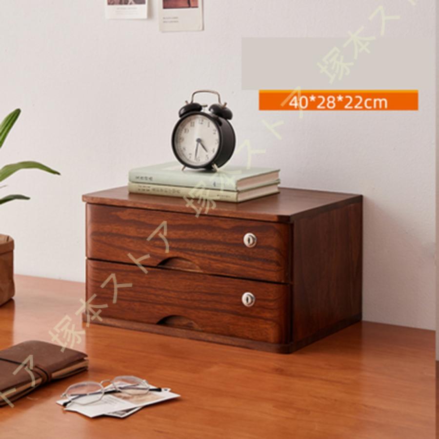 鍵付き 小物チェスト 収納ケース 大容量 引き出し 2段 3段 ミニ