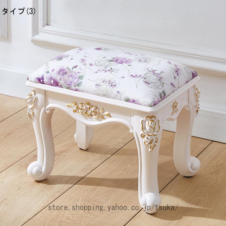 化粧椅子 クッションチェアー 丸椅子 アンティーク調 おしゃれ 丸いす