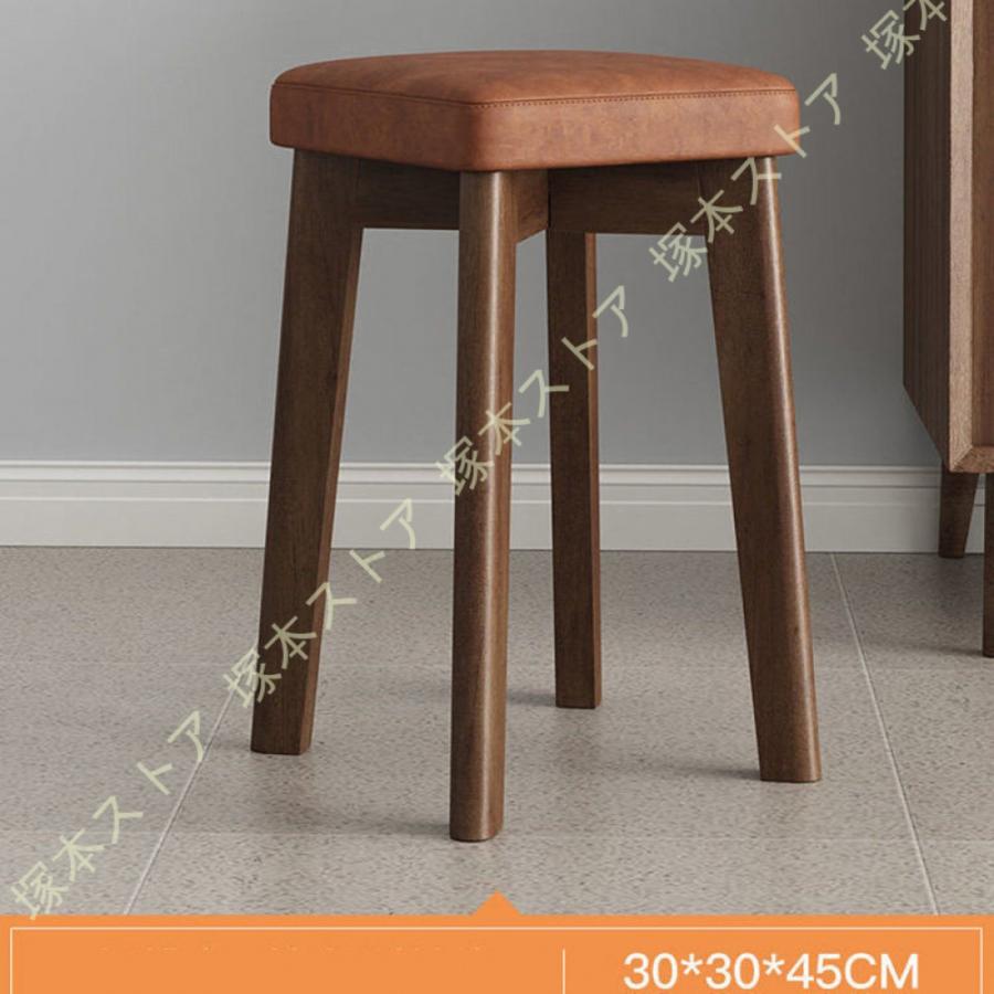 スツール スタッキング コンパクト キッチン ダイニング おしゃれ