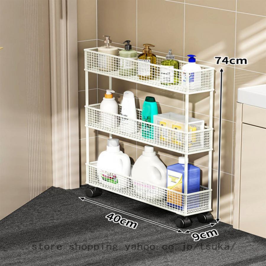 キッチンワゴン スリム 収納カート 隙間収納 9cm//12cm/16cmスリム