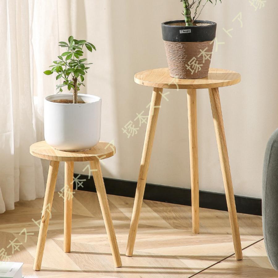 フラワースタンド 花台 丸 スツール おしゃれ ガーデニング 木製