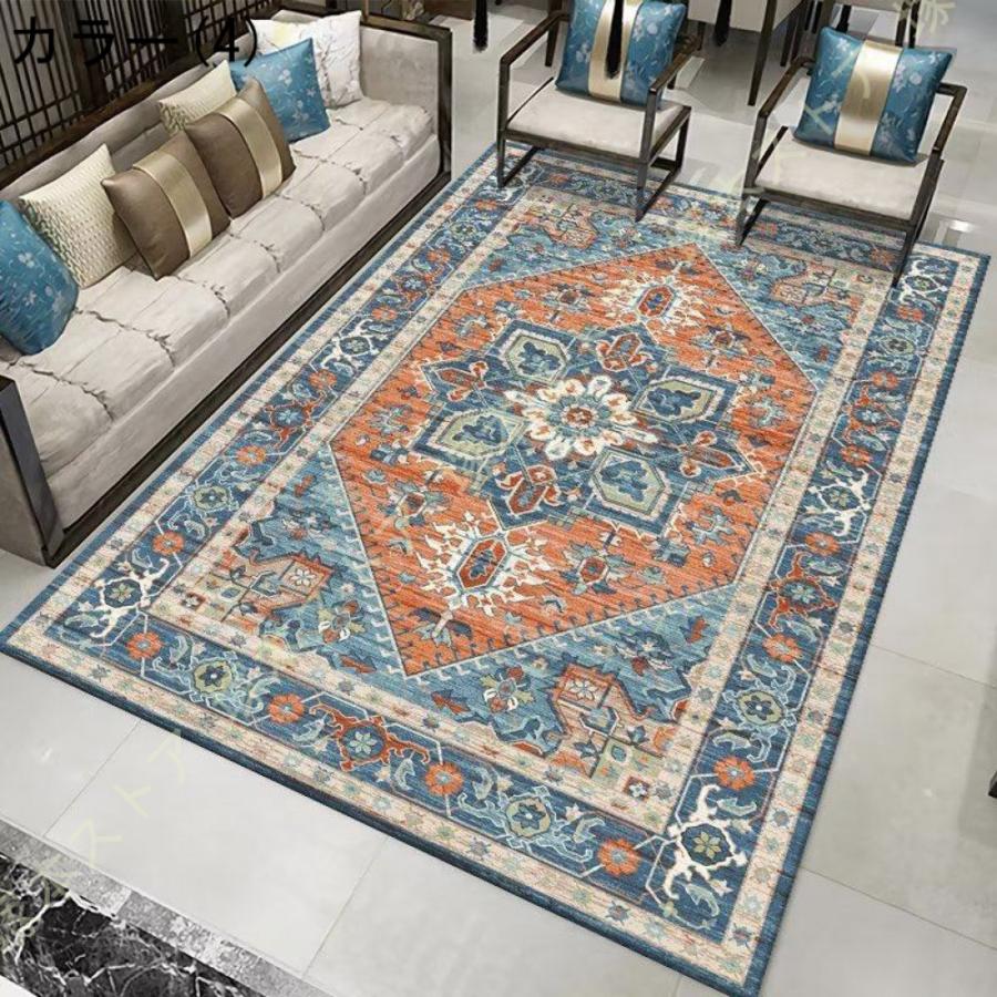 ペルシャ絨毯風 ペルシャ柄 洗える ラグ ラグマット ラグカーペット