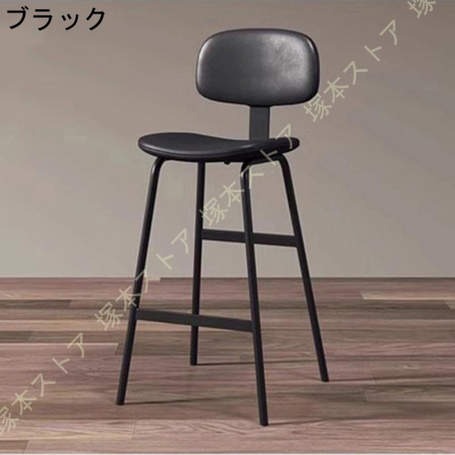 カウンターチェア バーチェア 座面高さ75cm おしゃれ 北欧 背もたれ
