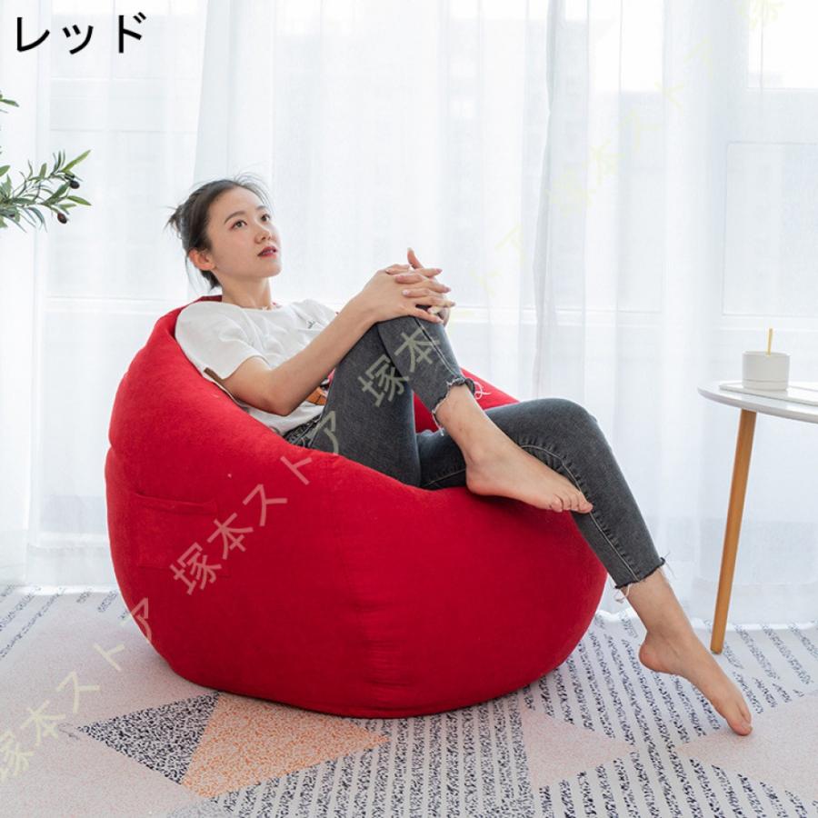 ビーズクッション カバーソファ 深く座るクッション 人をダメにする