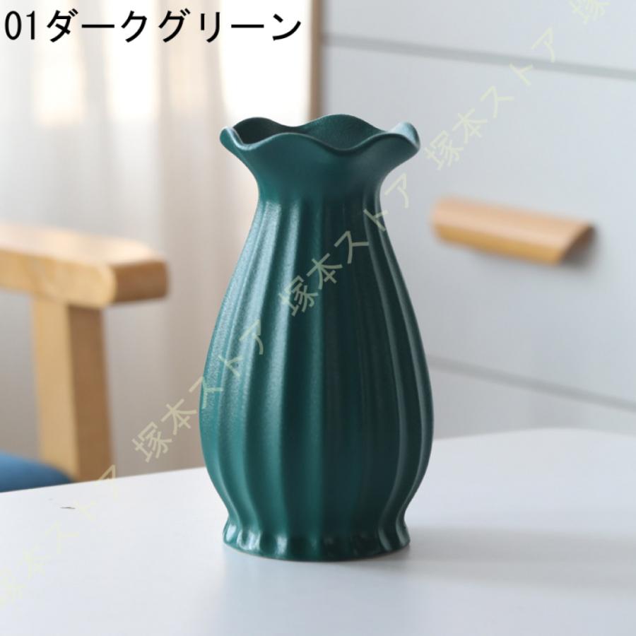花瓶 おしゃれ つや消し面 イエロー 北欧デザイン 小さい フラワー
