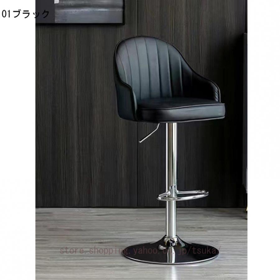 カウンターチェア 高さ調節可能 回転式バーチェア 背もたれ 肘掛け付き