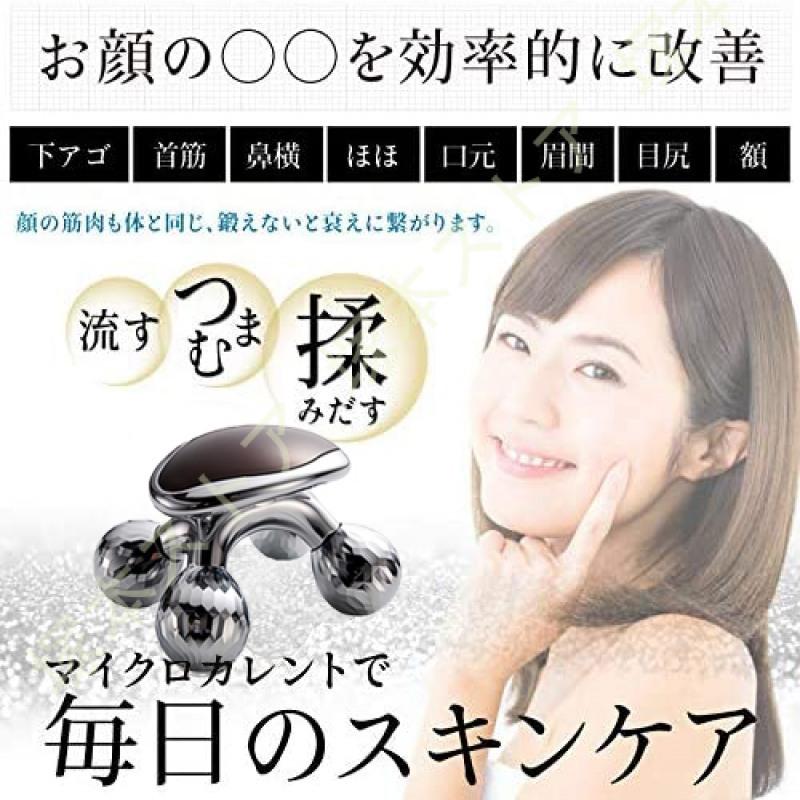 美顔ローラー 3D マイクロカレント 美顔器 4つ玉 フェイスマッサージー