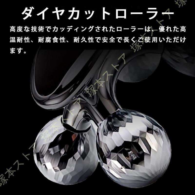 美顔ローラー 3D マイクロカレント 美顔器 4つ玉 フェイスマッサージー