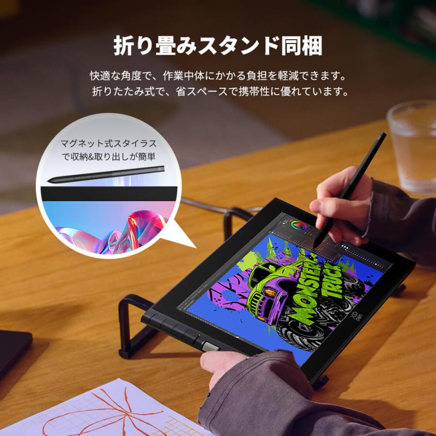 Artist 12-3rd [シルバー] 11.9インチ フルHD 液晶ペンタブレット