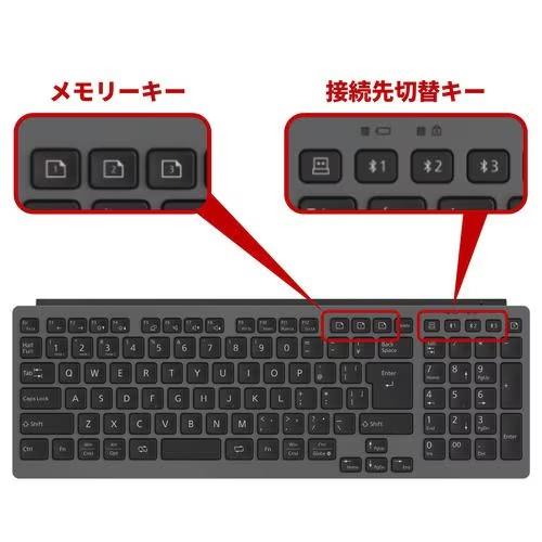 FMV Comfort Keyboard KB800 [FMV-KB800T] 日本語配列フルキー