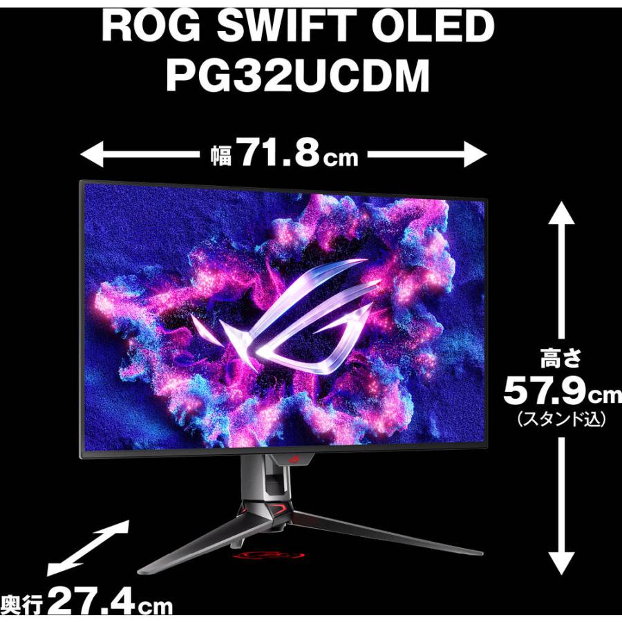 ROG Swift OLED PG32UCDM 32インチ 4K ゲーミングモニター QD-OLED