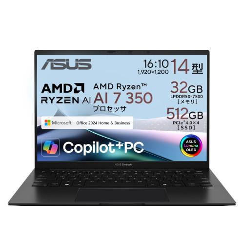 ノートPC Zenbook 14 UM3406KA-AI7325WS [14型 /Ryzen AI 7 350 /RAM
