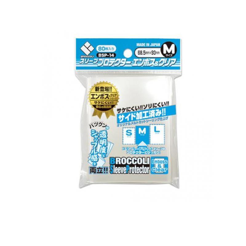 Broccoli（ブロッコリー） ブロッコリースリーブプロテクター エンボス