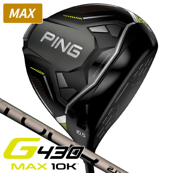PING（ピン） G430 MAX 10K ドライバー PING TOUR 2.0 CHROME 75 右