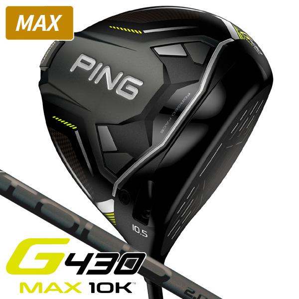 PING（ピン） G430 MAX 10K ドライバー PING TOUR 2.0 BLACK 65 右利き