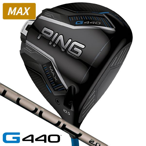 PING（ピン） G440 MAX ドライバー PING TOUR 2.0 CHROME 65 右利き用