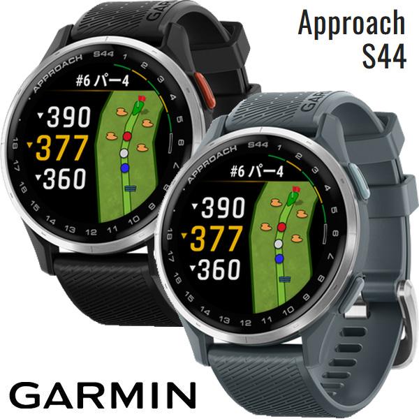 Approach ガーミン アプローチ S44 GPSゴルフナビ GARMIN : つるや