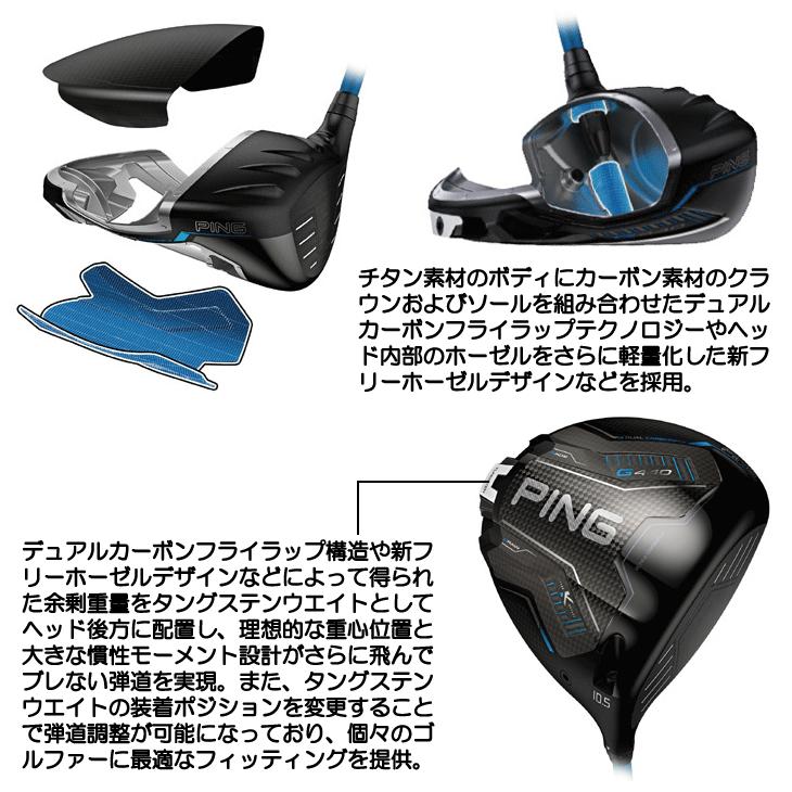 PING（ピン） PING G440 K ドライバー PING TOUR 2.0 CHROME 75 右利き