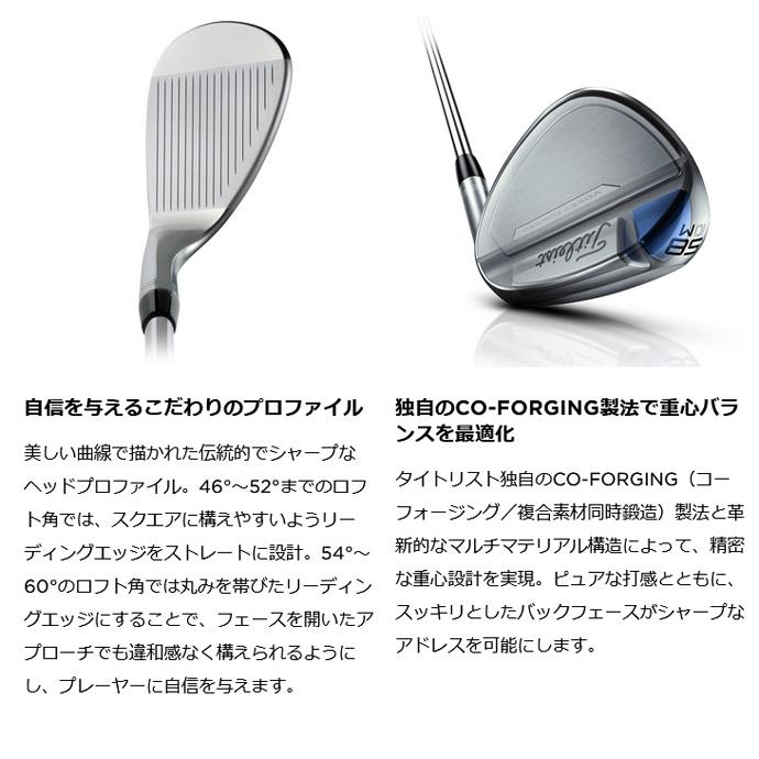 Titleist（タイトリスト） 2023 ボーケイ フォージド ダイナミック