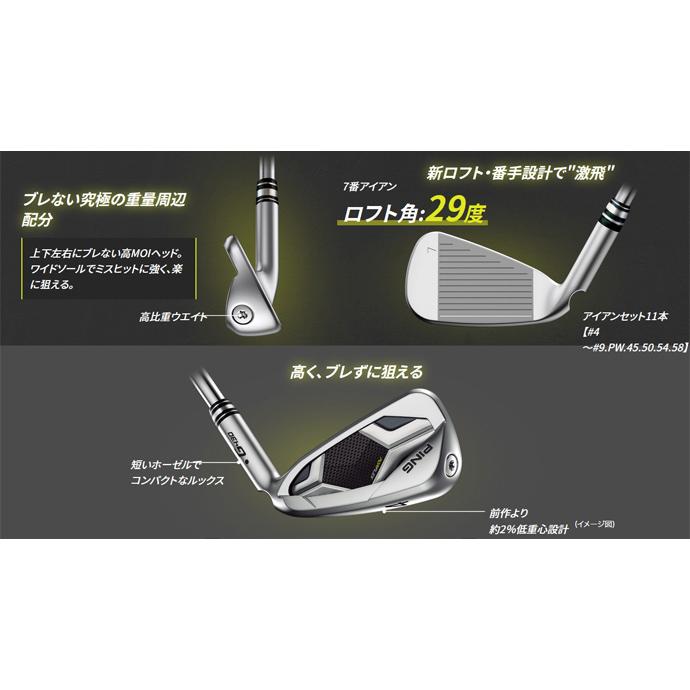 PING（ピン） G430 アイアン6本セット ALTA J CB BLACK カーボン I#6