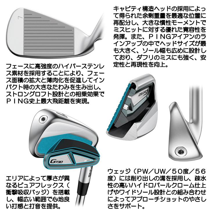 PING（ピン） G730 アイアン 5本セット ALTA J CB BLACK #7,#8,#9,PW