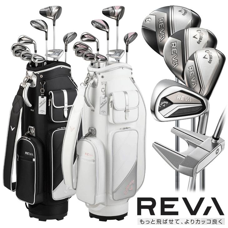 Callaway（キャロウェイ） 付属ネームタグ名入れ無料 レディース 2024