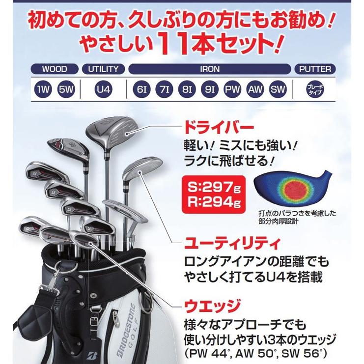BRIDGESTONE GOLF ブリヂストン BG-100 クラブセット キャディバッグ付