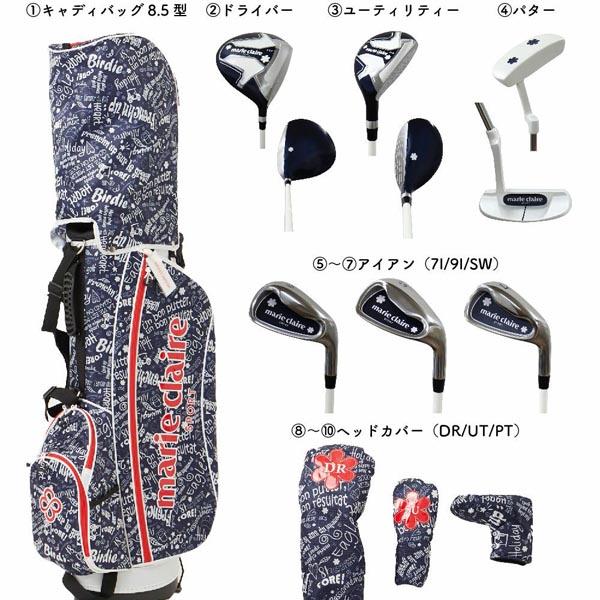 レディース マリクレール MC-LS0001 ネイビー ゴルフクラブセット