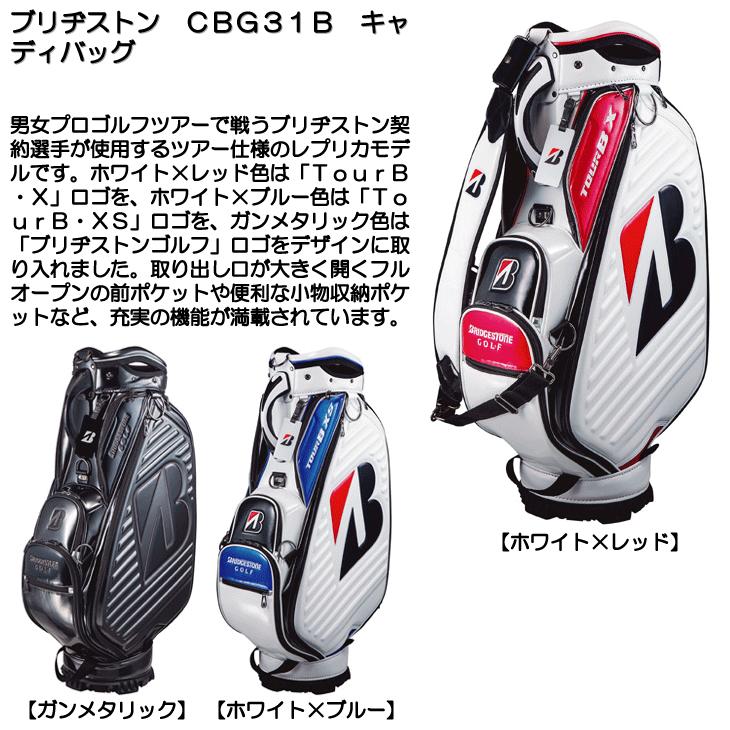 BRIDGESTONE GOLF ブリヂストン CBG31B キャディバッグ : つるやゴルフ