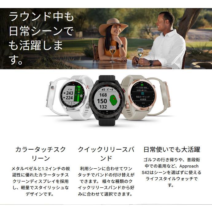 Approach ガーミン アプローチ S42 GPSゴルフナビ : つるやゴルフ