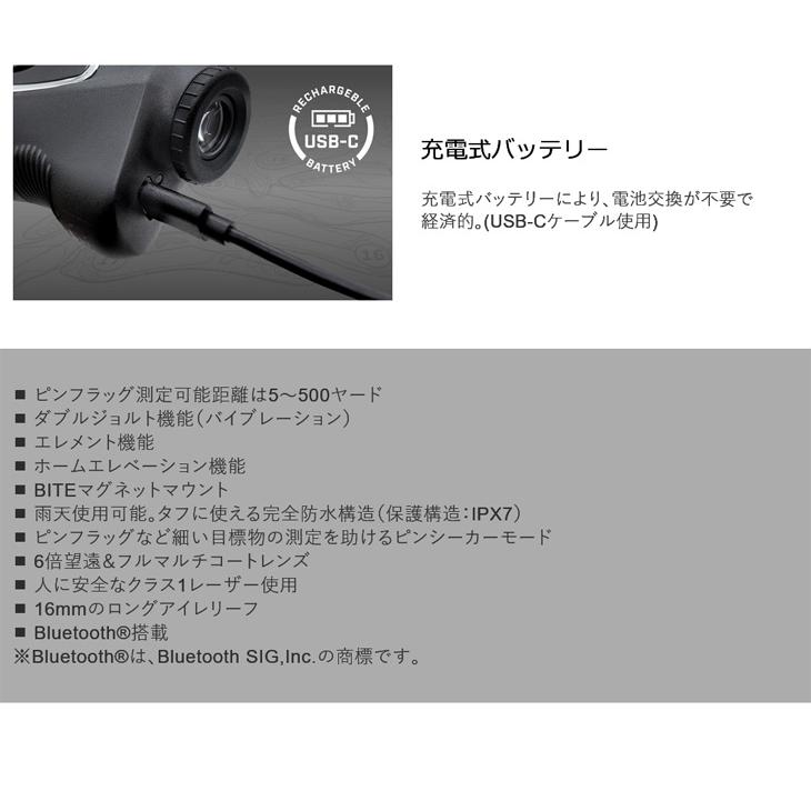 Bushnell（ブッシュネル） ピンシーカー プロ XM ジョルト ゴルフ用