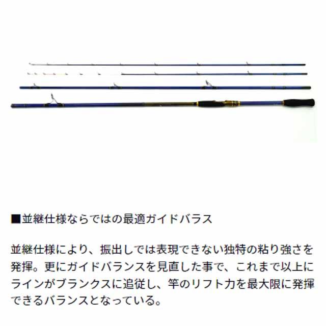 DAIWA（ダイワ） クラブブルーキャビン FL S-350・K （24年