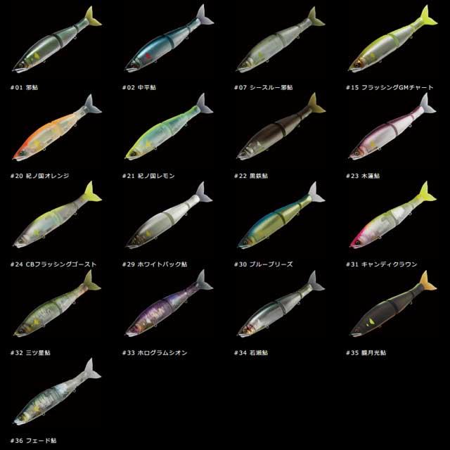 GAN CRAFT（ガンクラフト） ジョインテッドクロー シフト 183