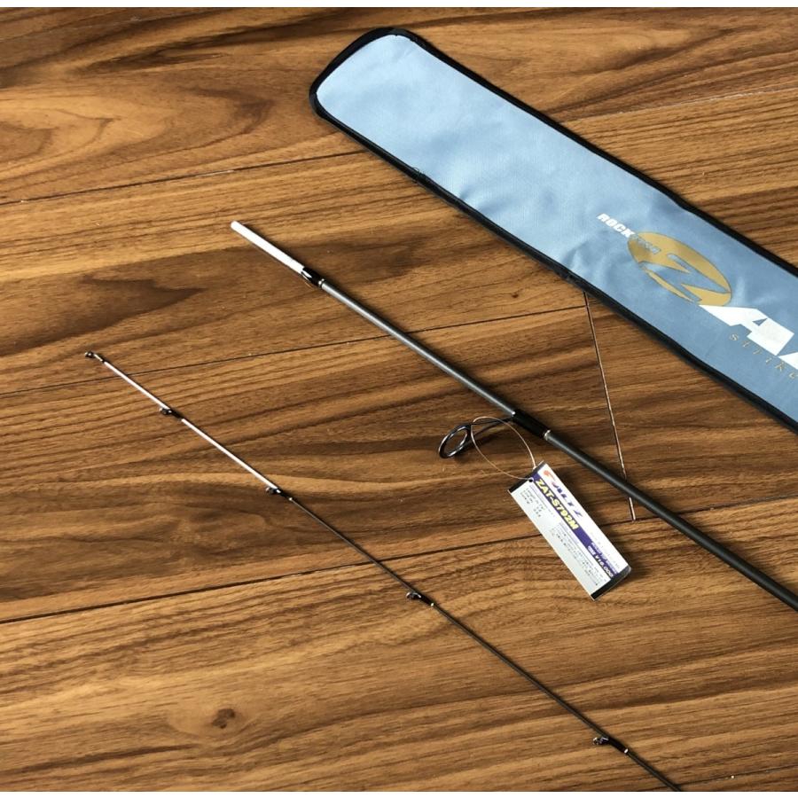 Major Craft（メジャークラフト） 送料無料 ロックフィッシュロッド