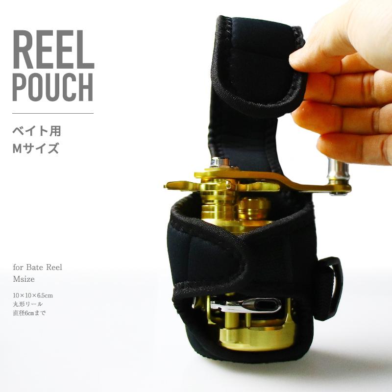 ネオプレーンリールカバー ベイト用 Mサイズ リールポーチ シマノ
