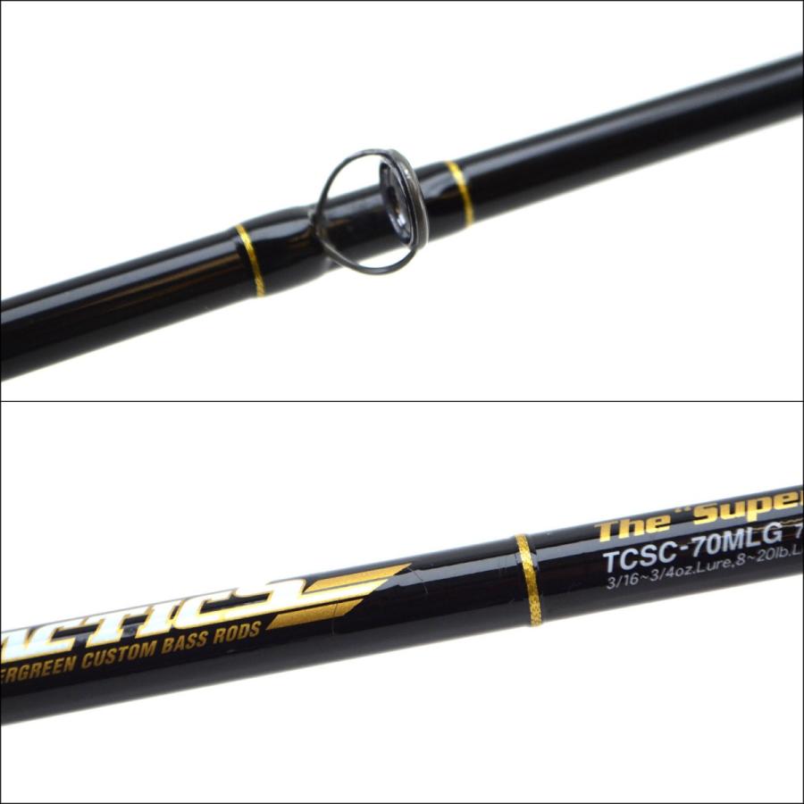 美品 エバーグリーン タクティクス TCSC-70MLG スーパーノヴァXT/O247