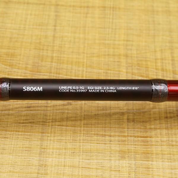 シマノ セフィアSS R S806M/T035L エギングロッド 美品 : 釣king