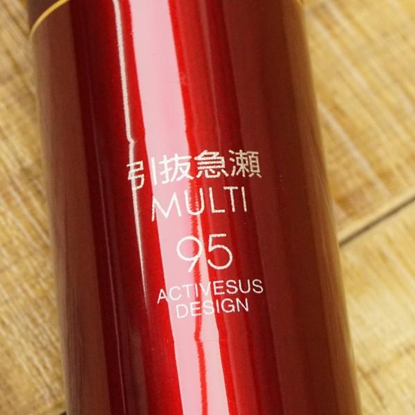 がまかつ がま鮎 パワースペシャルIV 引抜急瀬 マルチ 9.5m (レッド