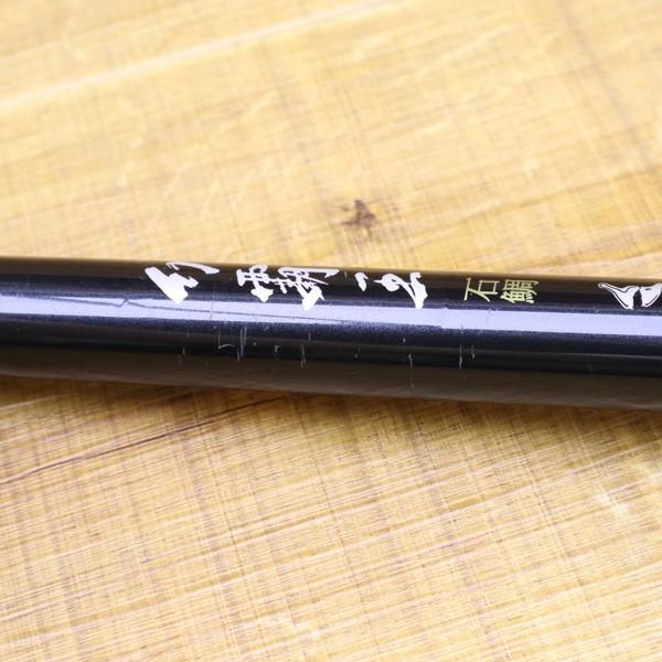 ダイワ 幻覇王 石鯛 MH 544/ X057Y DAIWA 磯竿 イシダイ クチジロ