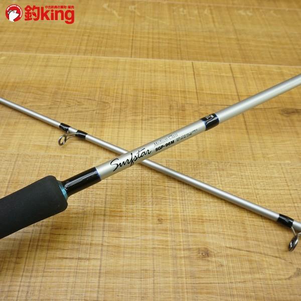 パームス サーフスター SGP-96M/P571Y ルアーロッド 美品 : 釣king
