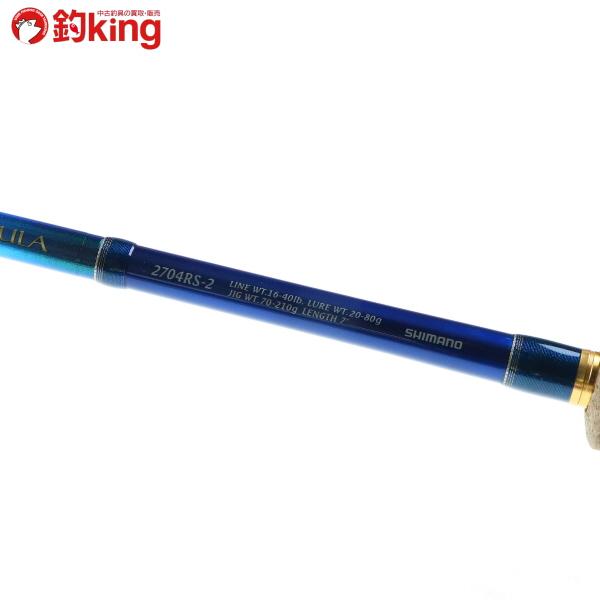 シマノ（SHIMANO） ワールドシャウラ 2704RS-2 ブルーモデル/K106Y 美