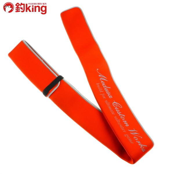 MCワークス ロッドキャリー1 ネオプレーン 2ピース ロッドケース