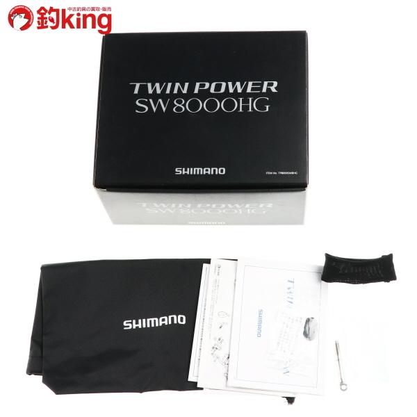 シマノ（SHIMANO） 15ツインパワーSW 8000HG/R324M 未使用 ヒラマサ
