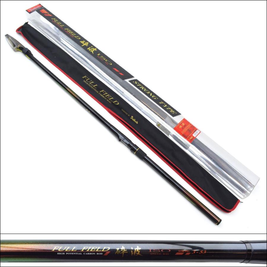 美品 ダイコー フルフィールド 砕波 ISO 3-53 ストロングタイプ/K605